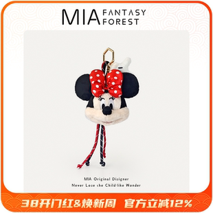 正版米妮米老鼠miu系挂绳挂件玩偶小公仔钥匙扣包包挂件情侣礼物