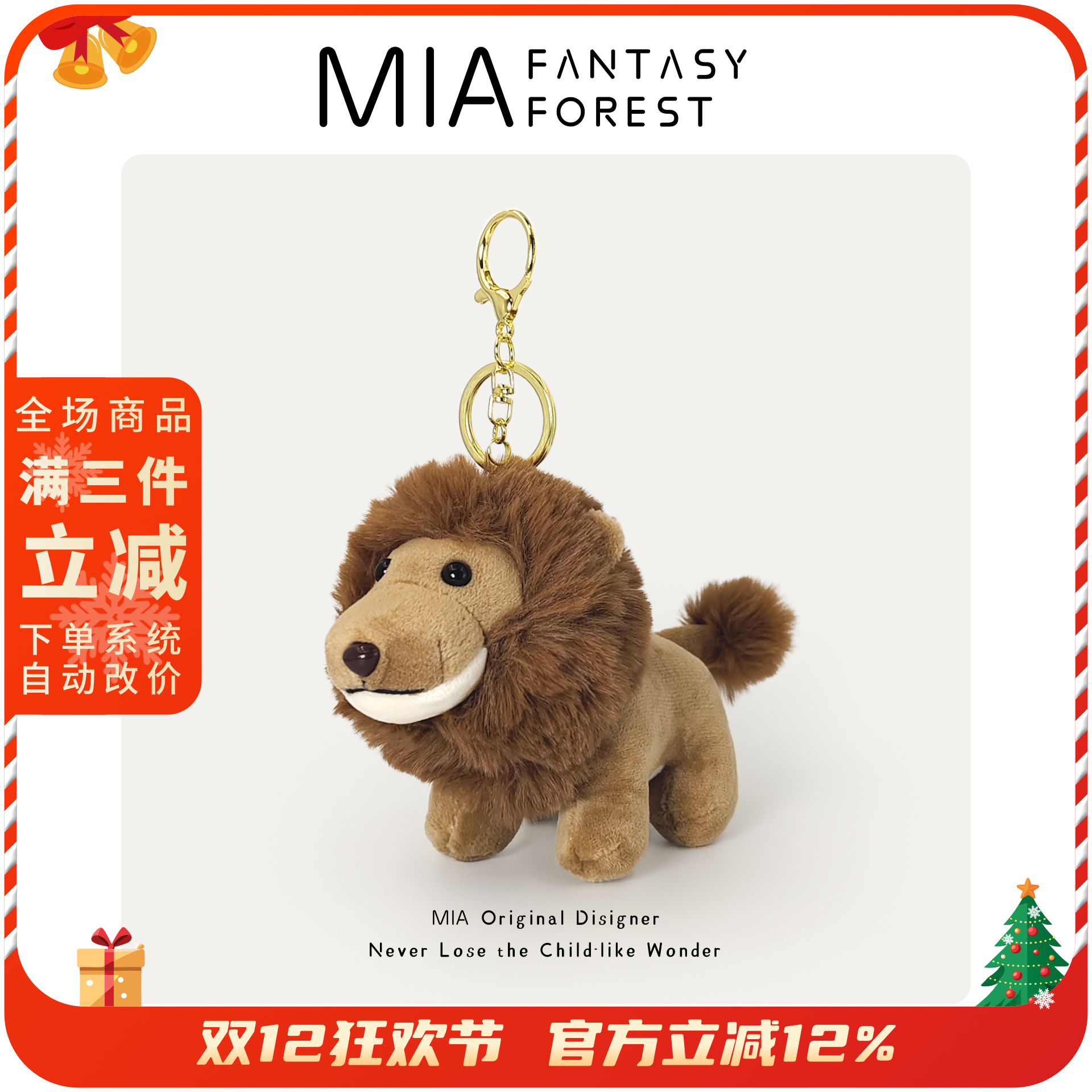 狮子毛绒挂件小玩偶非洲坦桑尼亚肯尼亚马赛马拉文创纪念手信礼品