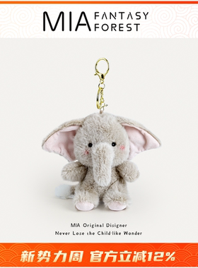 毛绒大象书包挂件小玩偶云南西双版纳猛犸招财文创手信礼物纪念品