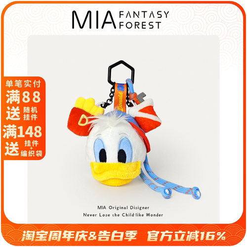 迪士尼正版唐老鸭米奇高飞毛绒背包包小挂件玩偶公仔情侣闺蜜礼物