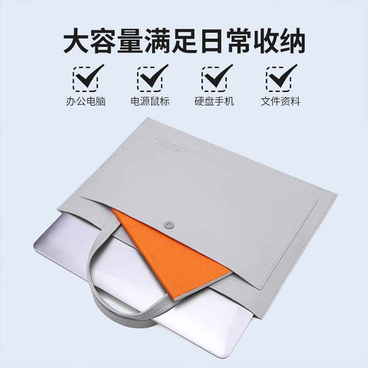 手提笔记本电脑包简约商务女生高n颜值14寸通勤15.6寸轻薄便携防