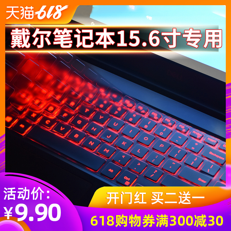 戴尔7577_热卖戴尔7577【价格 图片 打折 包邮