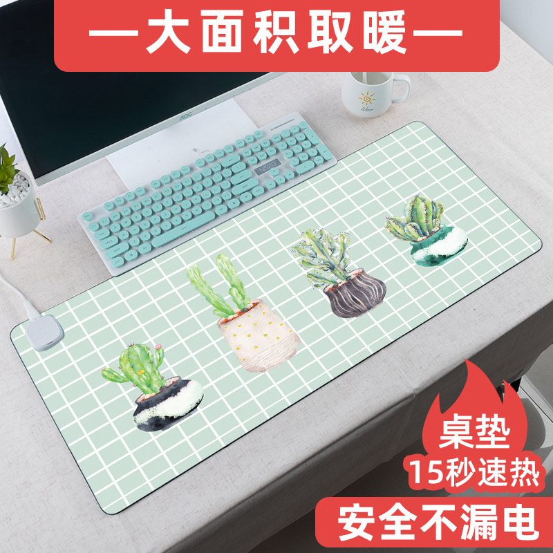 廣豐源加熱鼠標墊暖手桌墊保暖男女冬天發熱電熱冬季超大號暖手寶男女冬季玩電腦鍵盤辦公桌面手冷神器辦公室在類目 3C數碼配件, USB電腦周邊, USB暖手鼠標墊中 - 來自Buy2taobao.com提供專業的淘寶代購服務