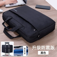 Шок -надежная версия (таинственный черный)