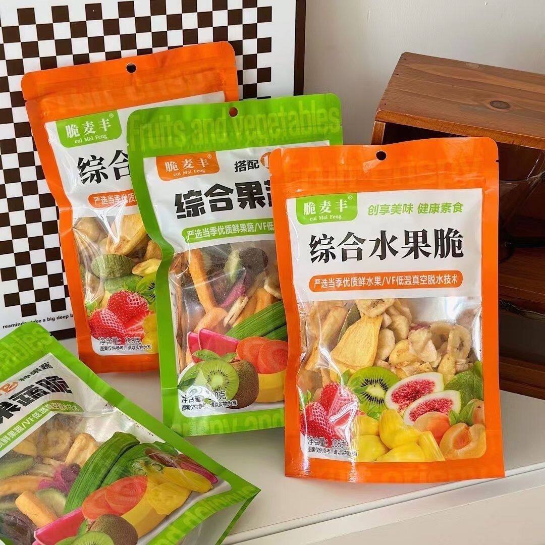 脆麦丰什锦果蔬脆水果脆综合果蔬干多种水果蔬菜干脆脆片休闲零食