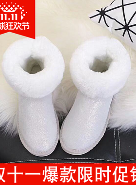 冬季网红水晶布纹牛筋底雪地靴女
