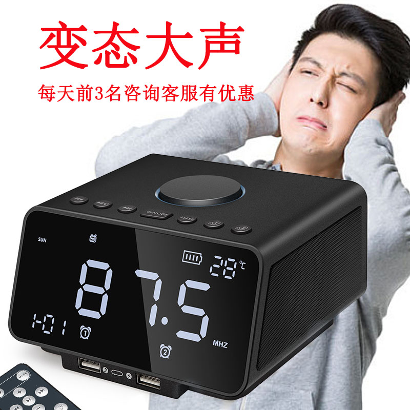 电子闹钟声音超大个性变态闹铃创意充电智能懒人强力叫醒起床神器在类目 家居饰品, 家居钟饰/闹钟, 台钟/闹钟中 - 来自Buy2taobao.com提供专业的淘宝代购服务