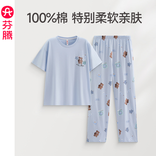 芬腾女士睡衣夏季纯棉圆领短袖套装