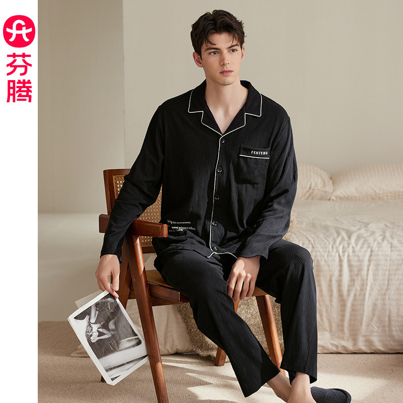 芬腾睡衣男秋季新款长袖纯棉套装宽松休闲男士青年大码家居服春秋