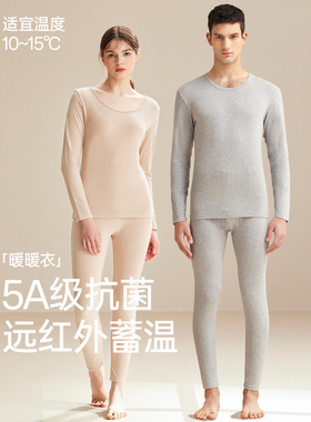 【蜜蜂惊喜社】芬腾纯棉秋衣秋裤套装打底棉毛衫保暖内衣女