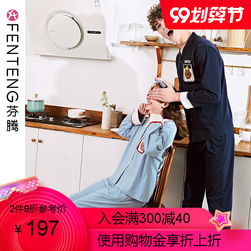 芬腾韩国LINE FRIENDS布朗熊长袖情侣睡衣女纯棉卡通男青年家居服