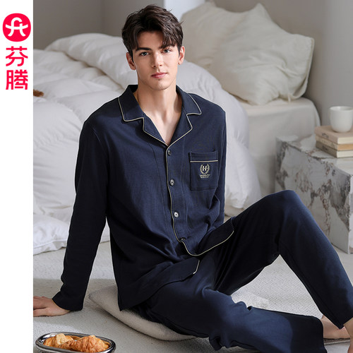 芬腾纯棉秋季男睡衣加大码家居服