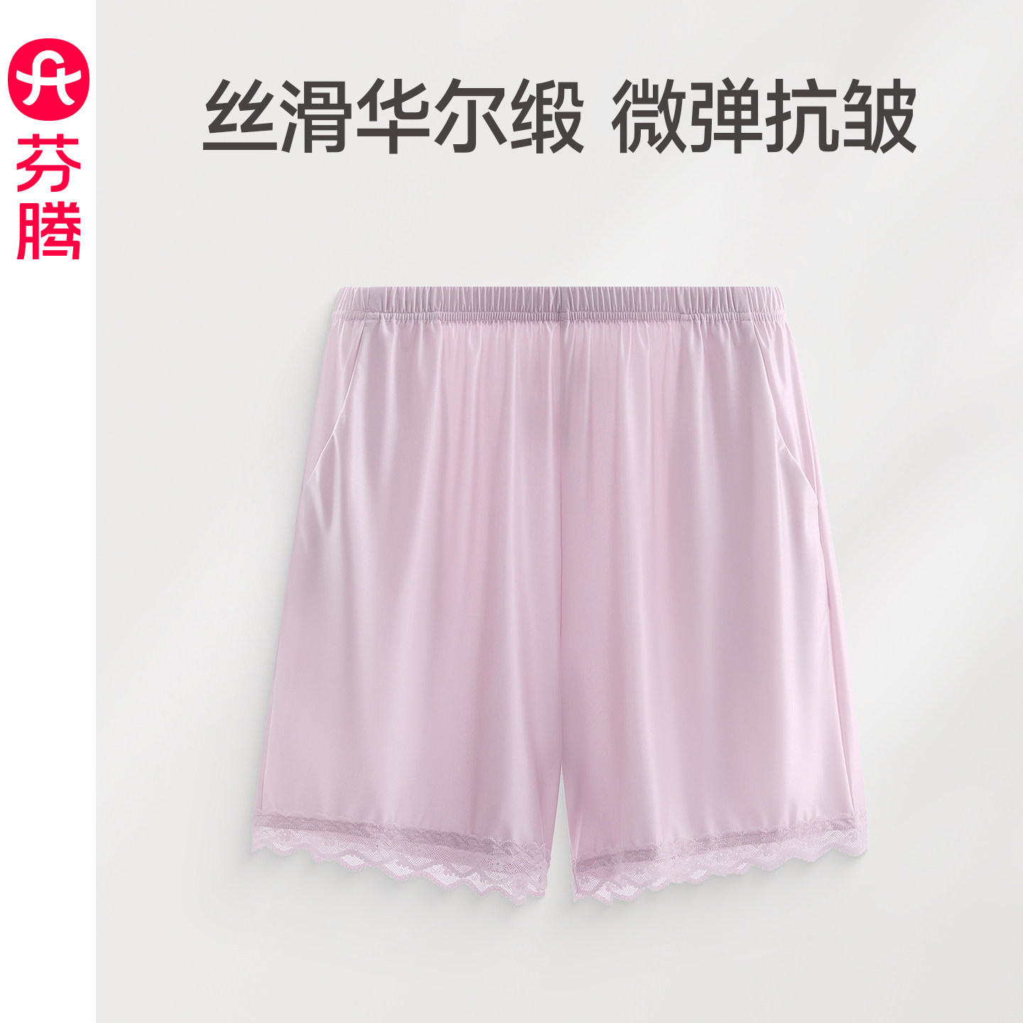 芬腾女士华尔缎短裤单裤图片