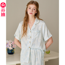 芬腾睡衣女款夏季新款冰丝短袖开衫套装女士高级感休闲大码家居服