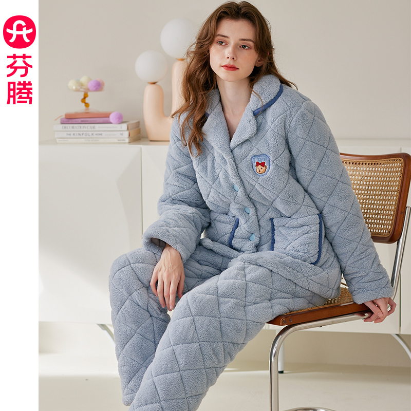 芬腾女士睡衣冬季珊瑚绒夹棉袄三层加厚保暖加绒抗静电家居服套装