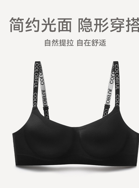 芬腾内衣女聚拢上托防下垂一片式文胸光面无钢圈小胸无痕性感胸罩