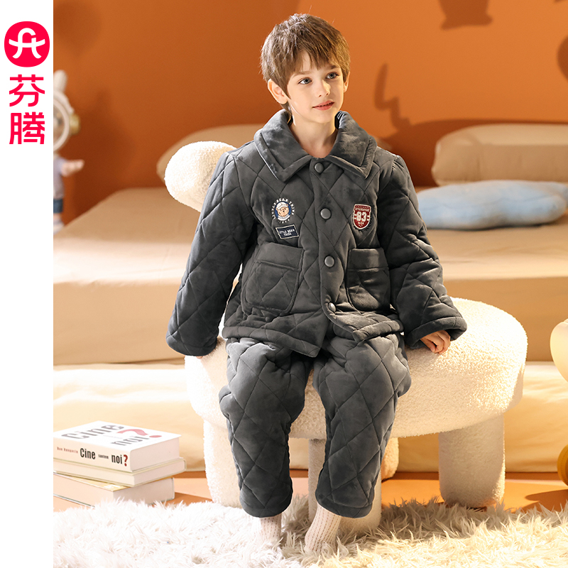 芬腾男童睡衣冬季珊瑚绒夹棉套装