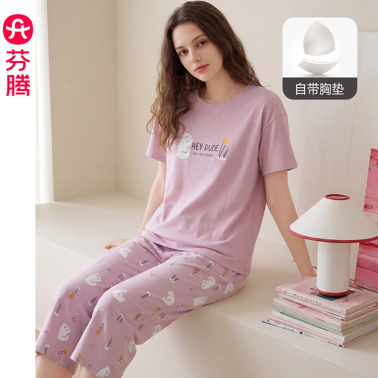 芬腾睡衣女夏季纯棉短袖薄款套装图片