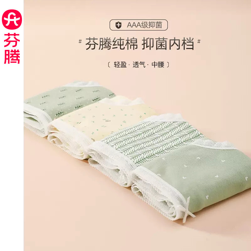 商品详情图片