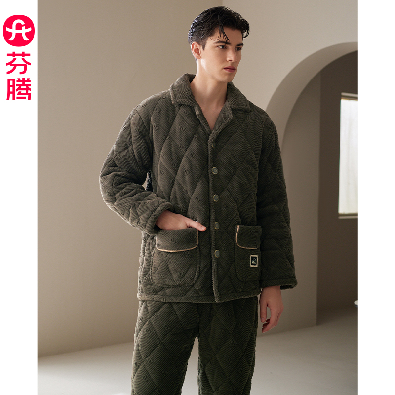 芬腾睡衣男冬季三层加厚夹棉套装