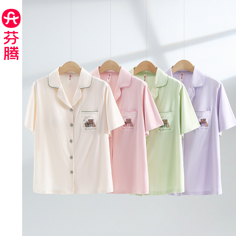 芬腾女士睡衣夏季纯棉带胸垫短袖