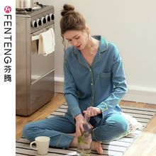 开衫 全棉可外穿家居服套装 长裤 芬腾春秋睡衣女长袖 纯棉居家服秋季