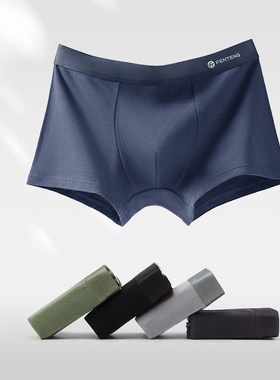 芬腾纯棉内裤男抗菌裆透气舒适平角裤青年男款大码运动四角短裤头