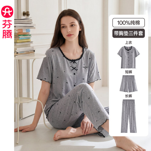 芬腾纯棉女夏薄款带胸垫睡衣套装