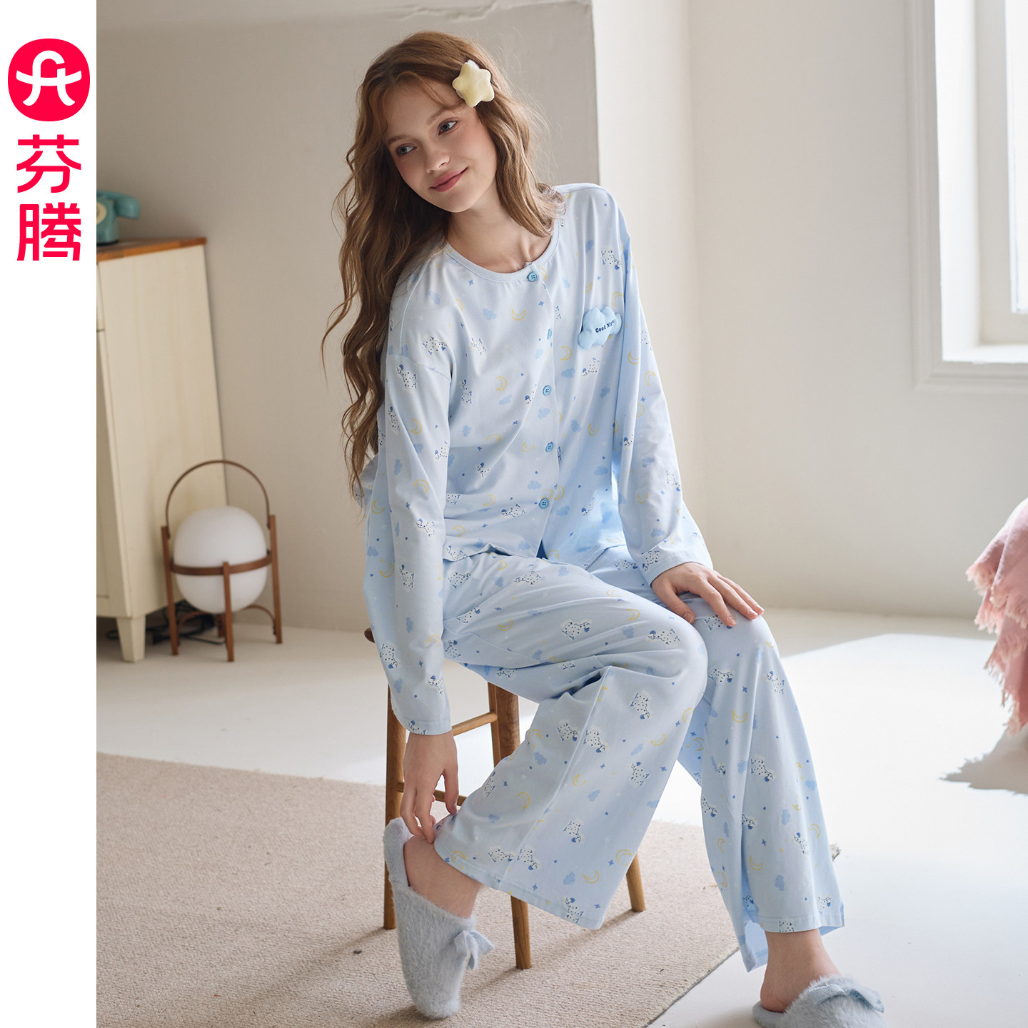 芬腾女士长袖睡衣纯棉10A抗菌秋季新款圆领开衫家居服女甜美套装