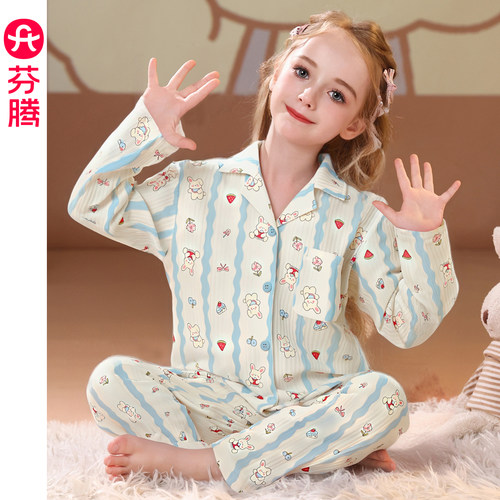 芬腾亲子睡衣纯棉条纹长袖家居服