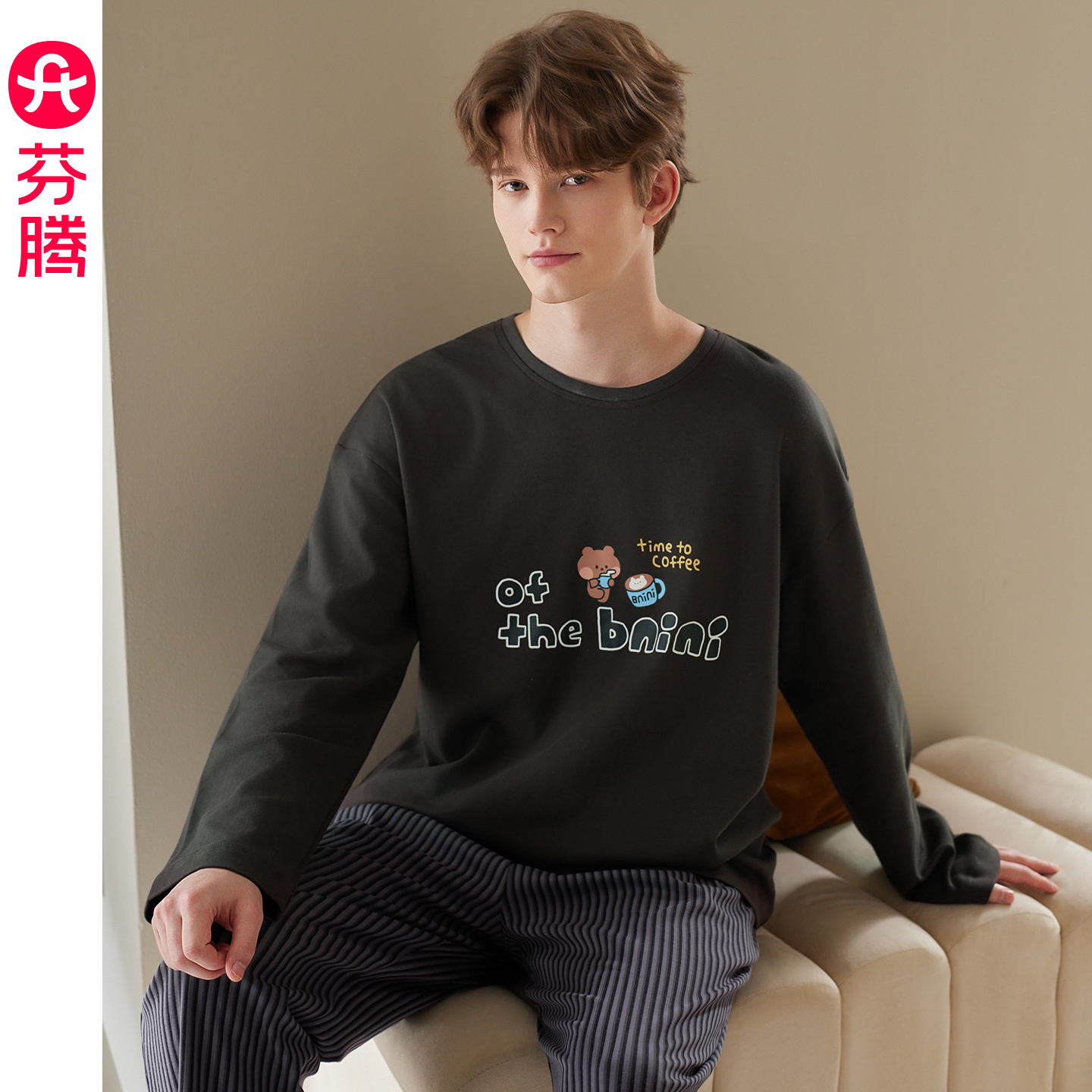 芬腾男士睡衣纯棉布朗熊长袖套装