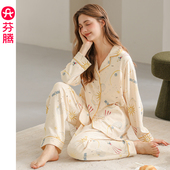 睡衣孕妇产后套装 芬腾月子服春秋季 纯棉长袖 喂奶哺乳全棉家居服女