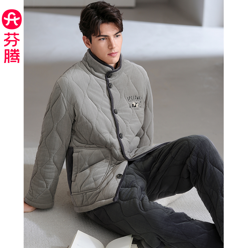 芬腾男士睡衣冬季三层加厚夹棉袄