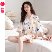 冰丝短袖 休闲大码 V领带胸垫套装 女款 家居服 薄款 芬腾女士睡衣夏季