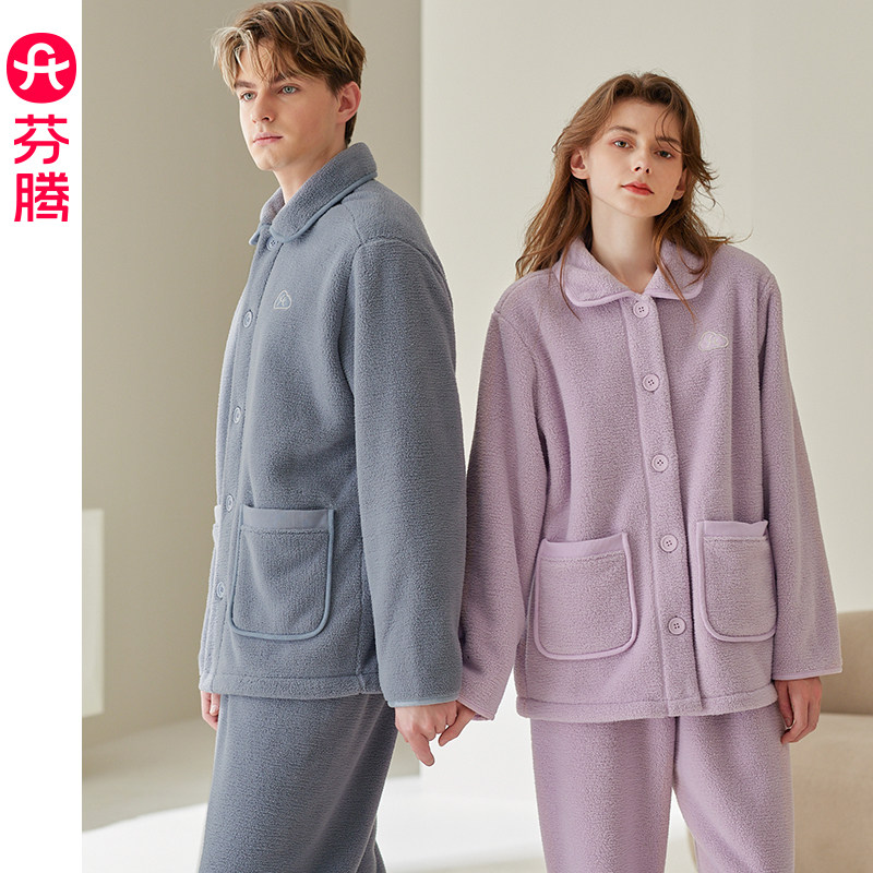 芬腾情侣睡衣珊瑚绒秋冬季女士加绒加厚男款法兰绒保暖家居服套装怎么看?