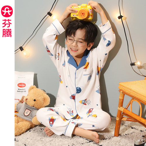 芬腾儿童睡衣长袖春秋纯棉男童