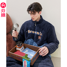 布朗熊睡衣男冬季加厚三层夹棉青年男款加绒保暖珊瑚绒家居服套装