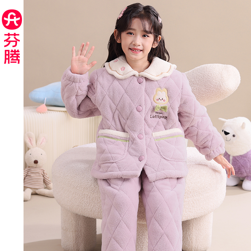 芬腾女童睡衣冬季珊瑚绒加厚套装