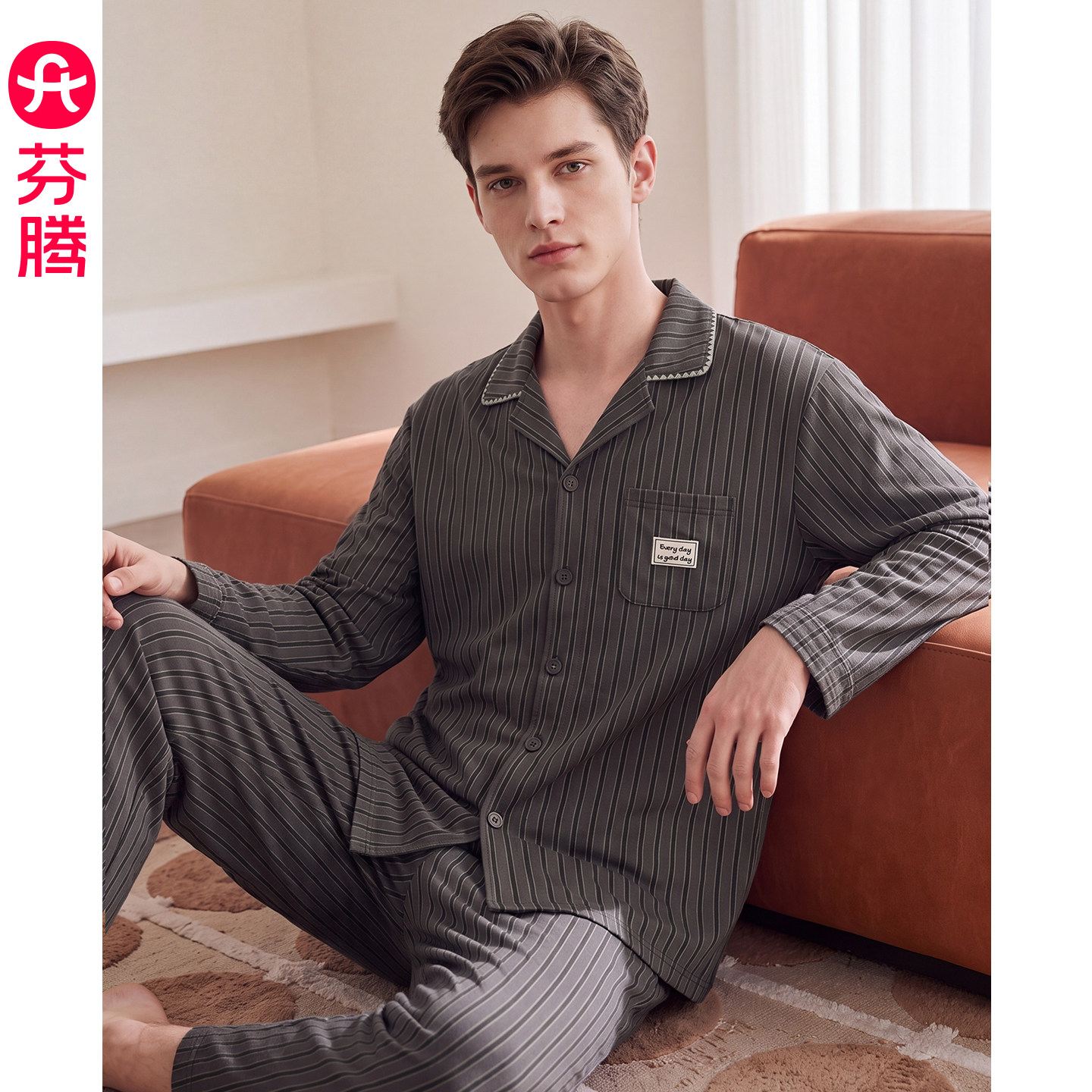 芬腾男士纯棉长袖睡衣春秋季新款条纹开衫家居服青年休闲居家套装