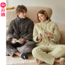 芬腾情侣睡衣冬季 男女士抗静电保暖家居服 三层加厚夹棉珊瑚绒套装
