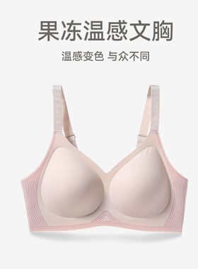 芬腾内衣女上托防下垂聚拢文胸性感薄款光面舒适无钢圈收副乳胸罩