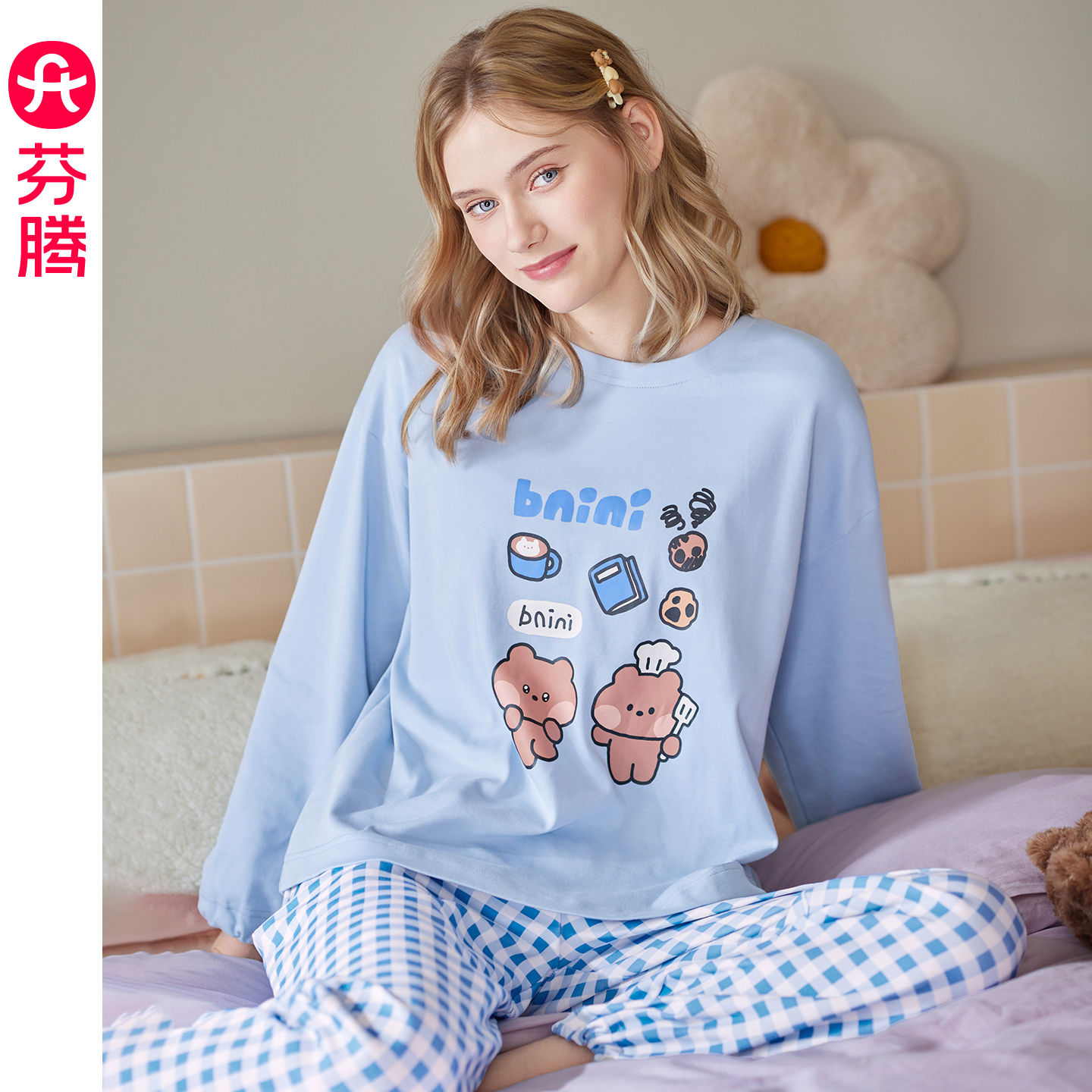 芬腾睡衣女春秋季纯棉布朗熊长袖