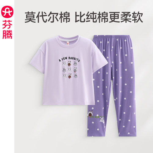 芬腾女童短袖长裤波点家居服套装
