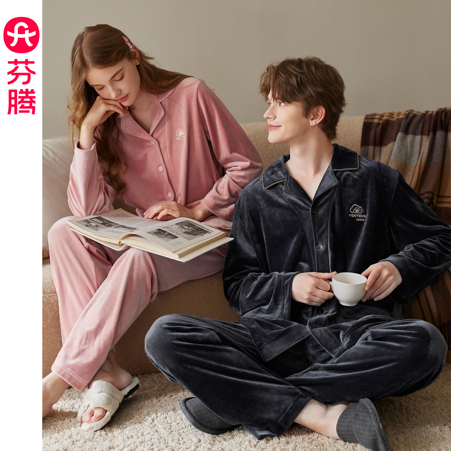 芬腾情侣睡衣秋冬季海岛绒套装