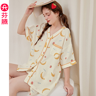 女款 芬腾女士睡衣夏季 宽松休闲大码 纯棉中短袖 全棉家居服 V领套装