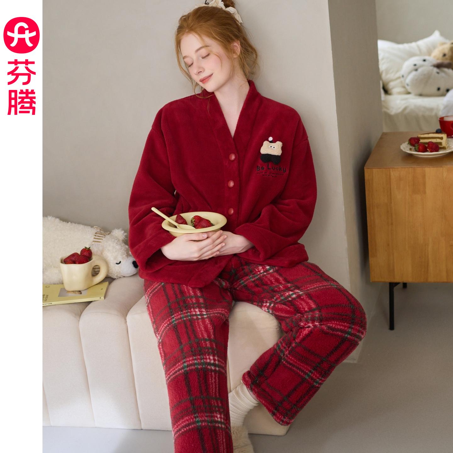 芬腾秋冬季珊瑚绒红色女士家居服