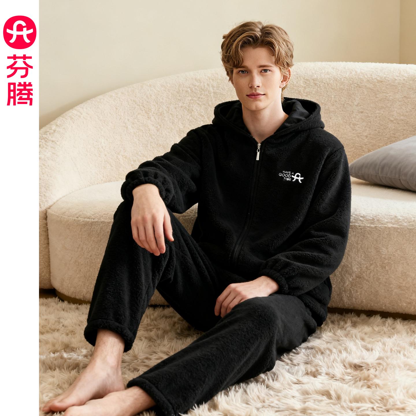 芬腾秋冬季珊瑚绒拉链连帽睡衣女