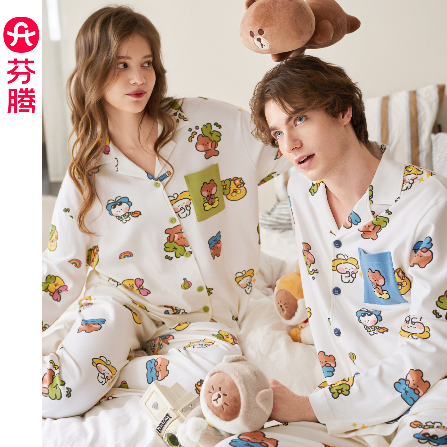 芬腾情侣睡衣春秋季纯棉长袖套装可爱布朗熊卡通休闲男女士家居服