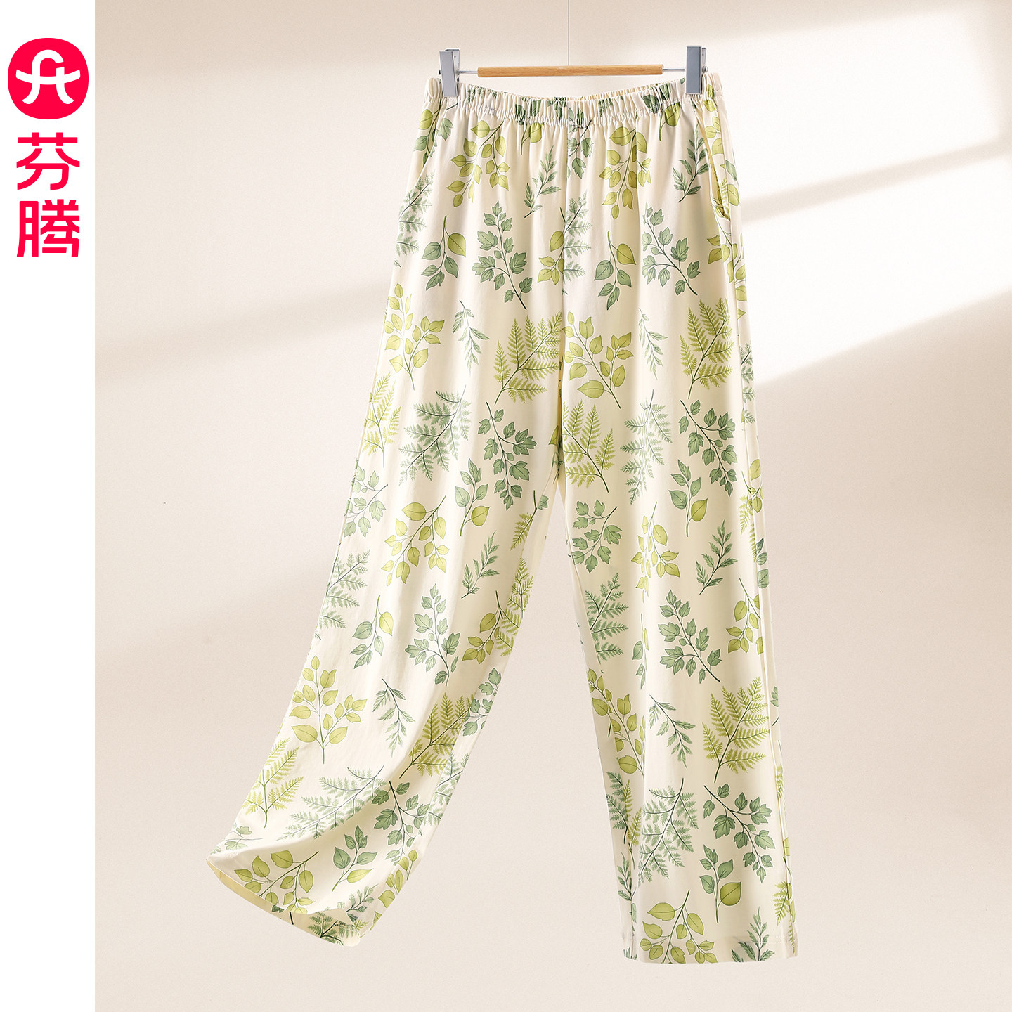 芬腾睡裤女春秋季纯棉长裤女款休闲印花秋天可外穿大码家居裤单裤,女士内衣/男士内衣/家居服,睡裤/家居裤,淘宝优惠券,粉丝福利购,淘宝优惠卷