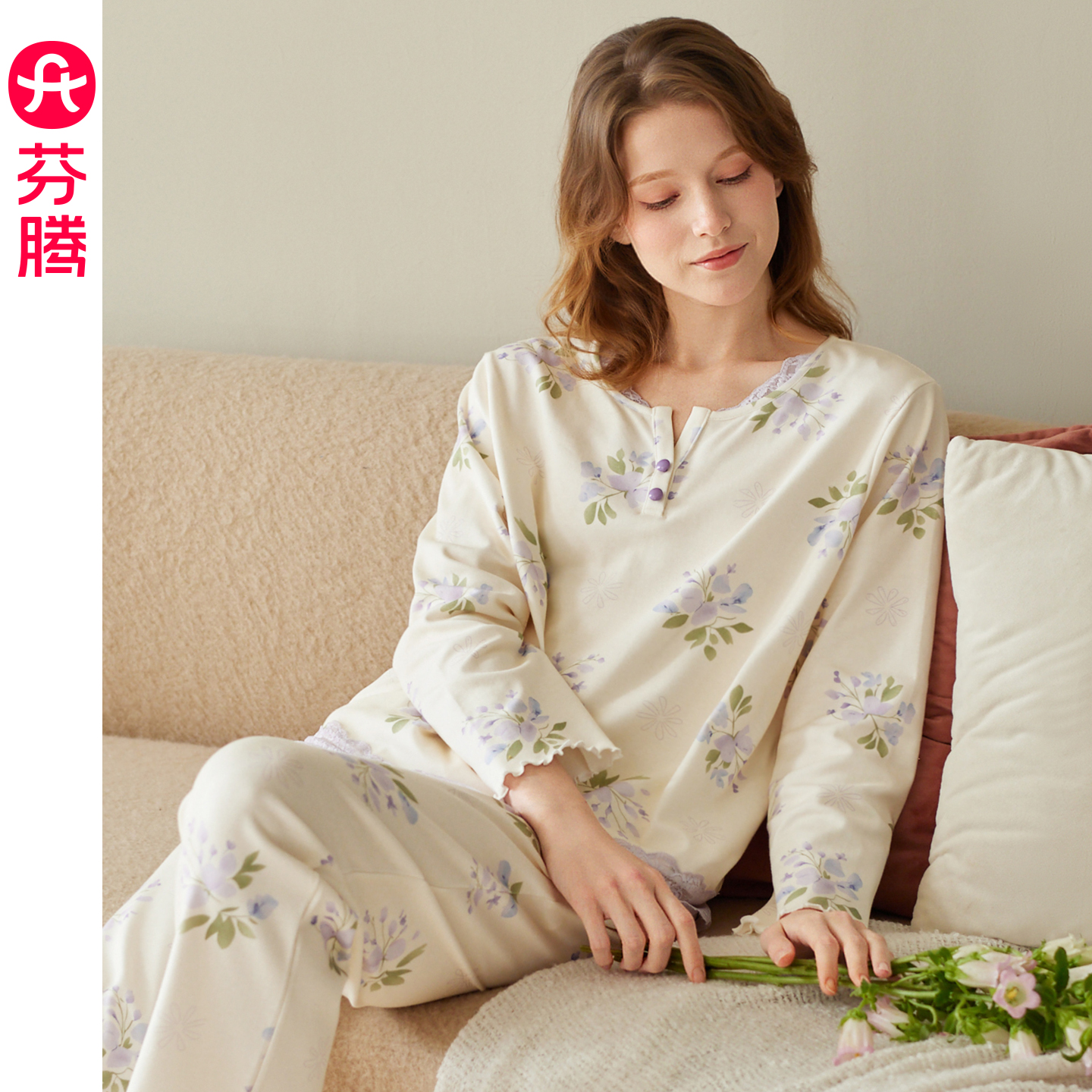 芬腾睡衣女2025春秋新款纯棉长袖
